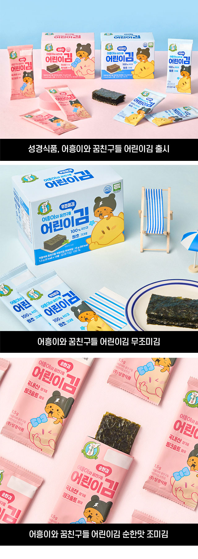 삼천리뉴스