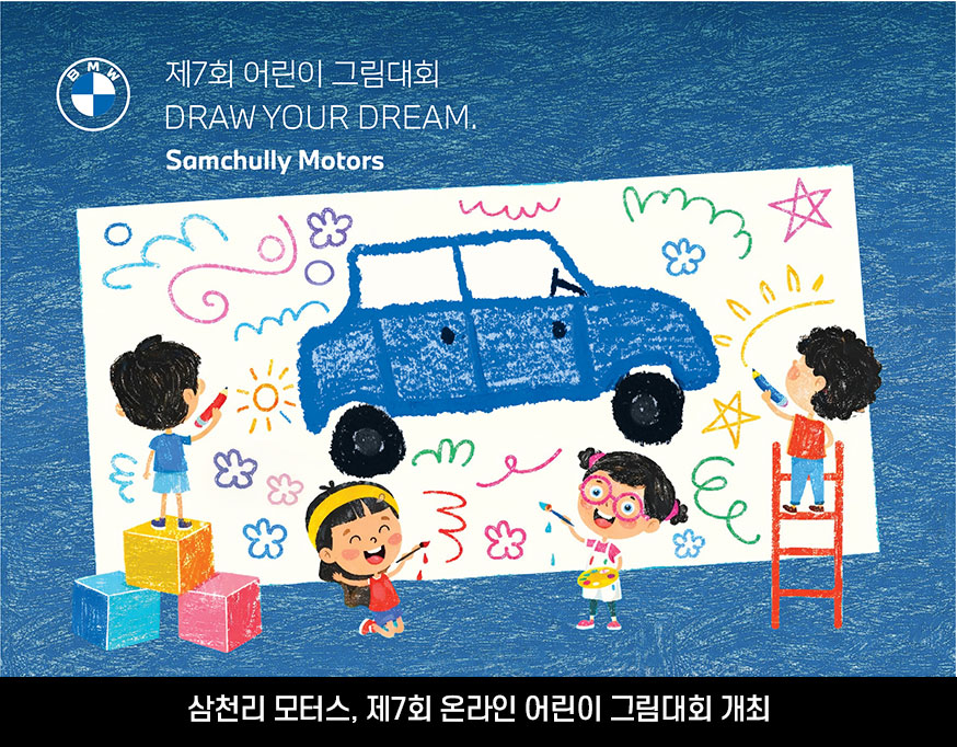 삼천리뉴스