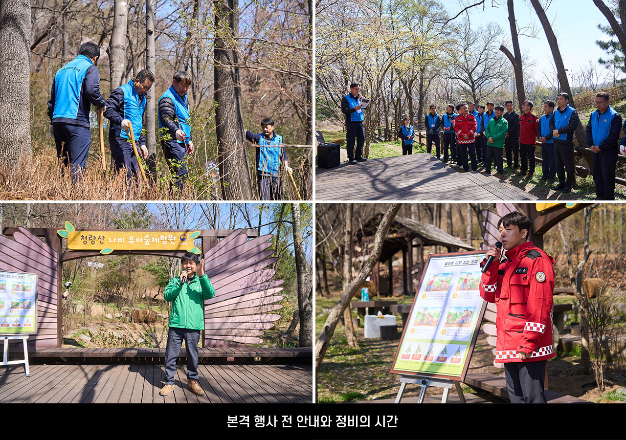 해피투게더