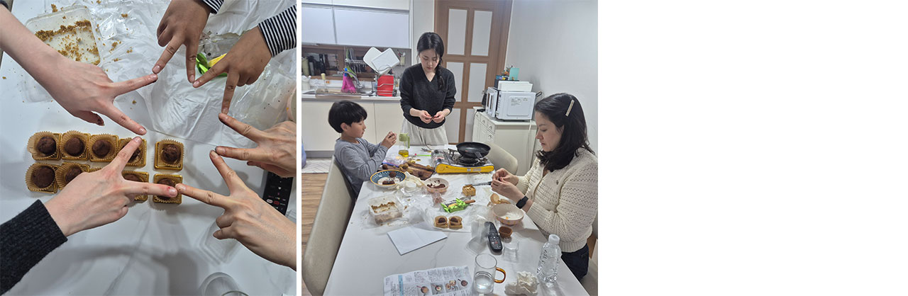 가족은나의힘