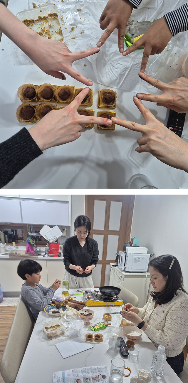 가족은나의힘