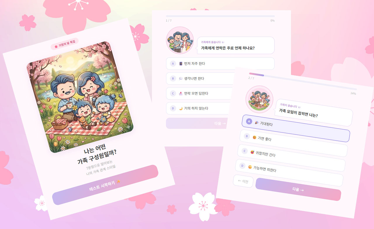 핫이슈