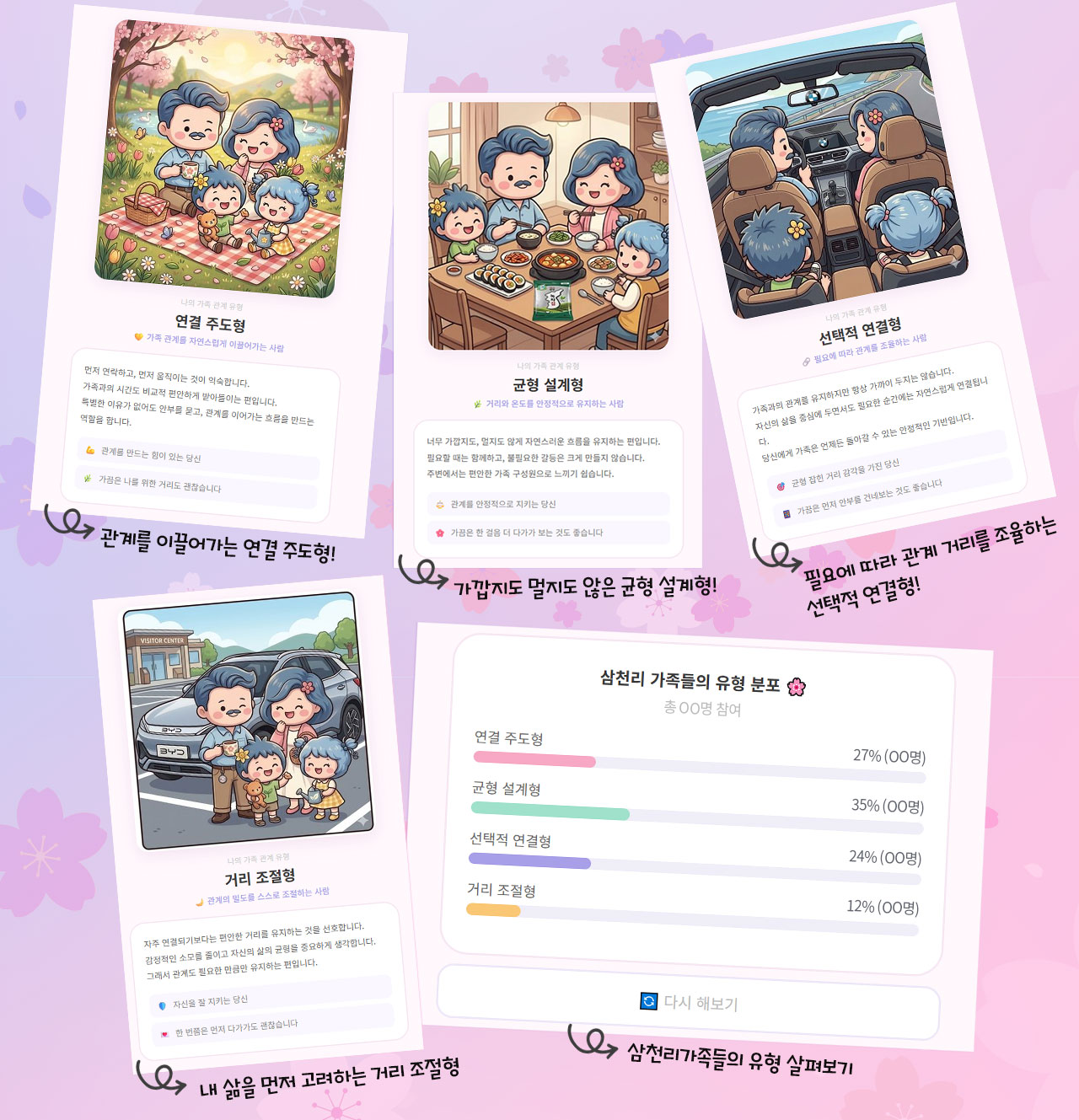 핫이슈