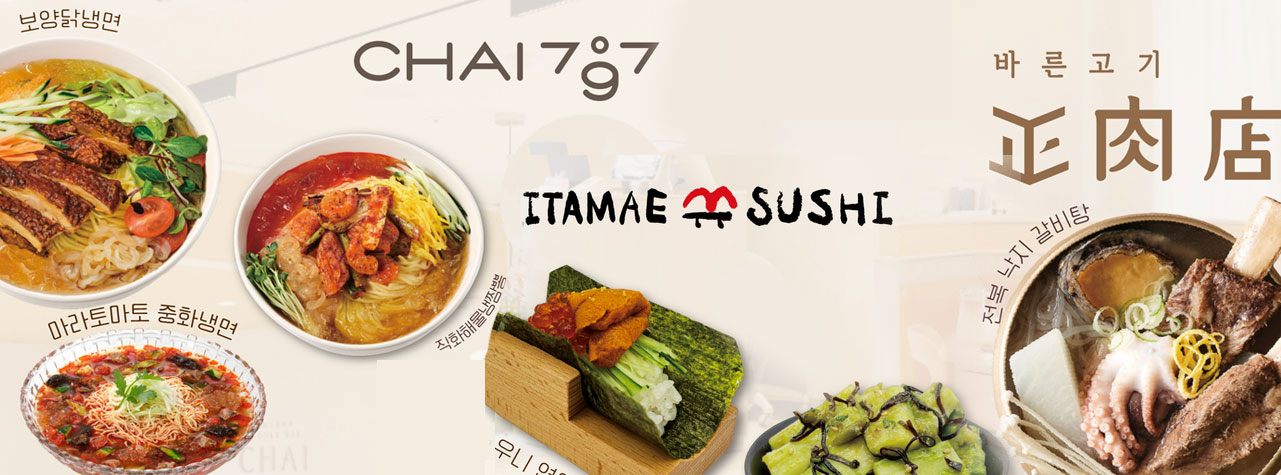 Special Food