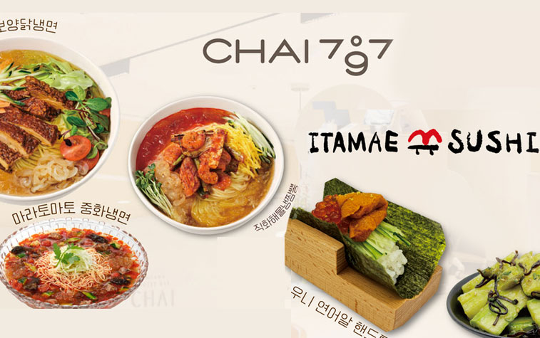 Special Food