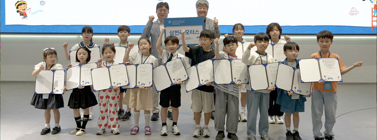 Special STORY