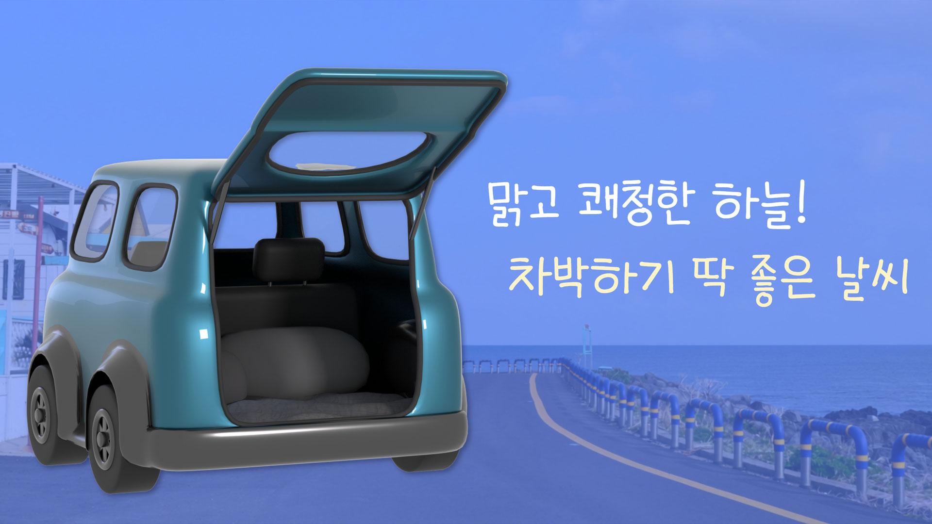 생활안전이야기