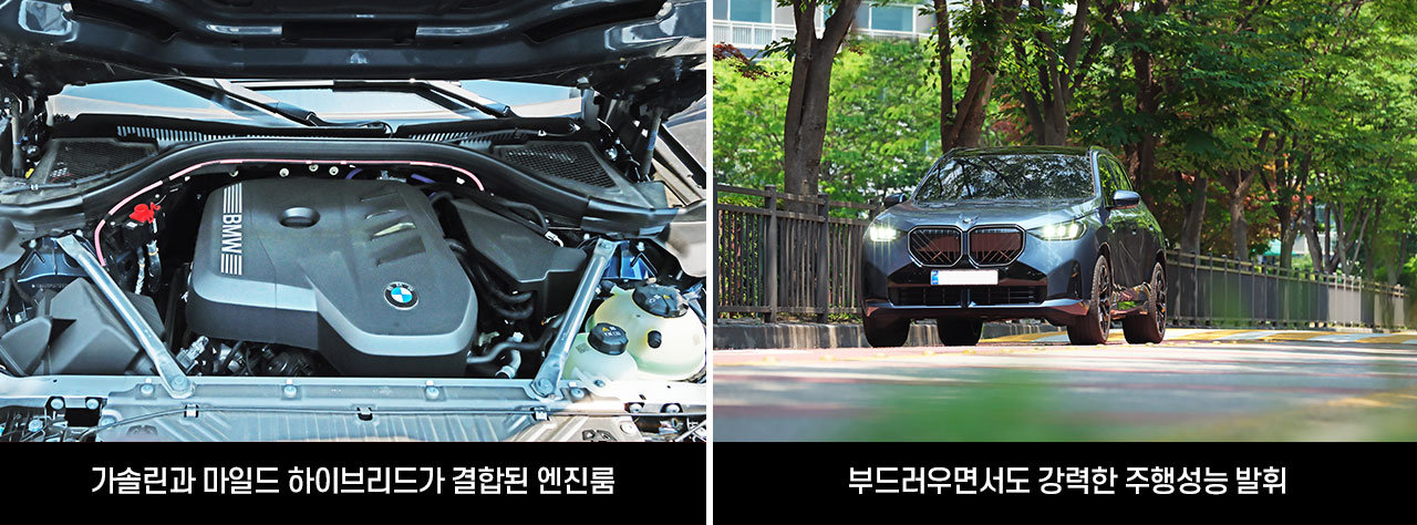 방방곡곡