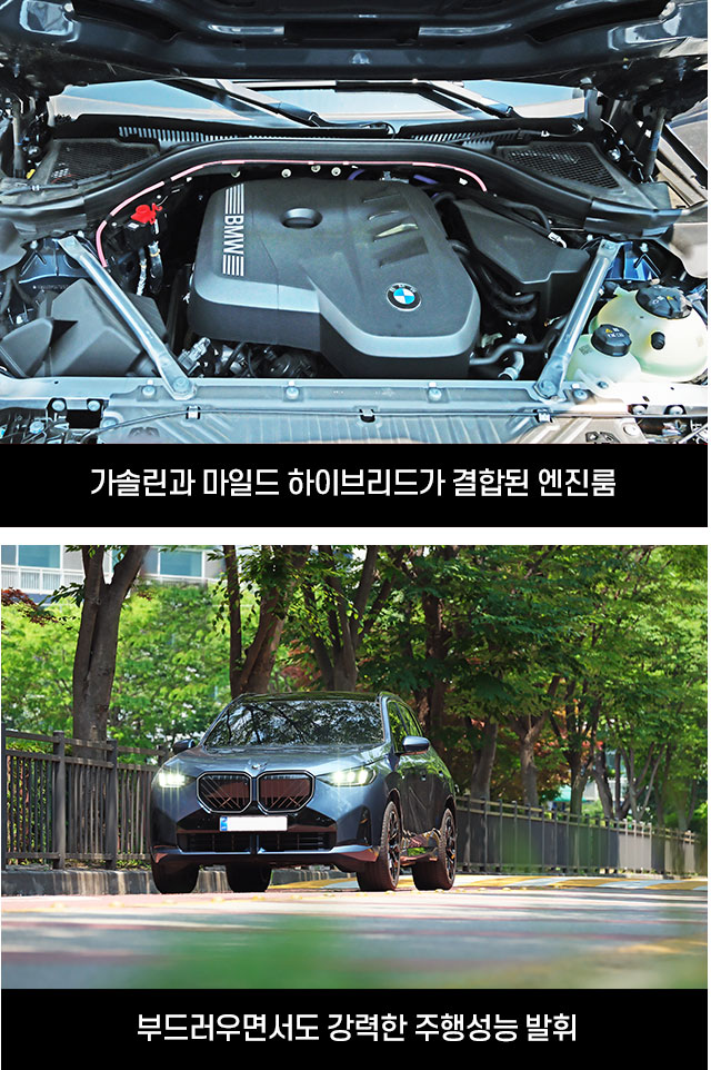 방방곡곡