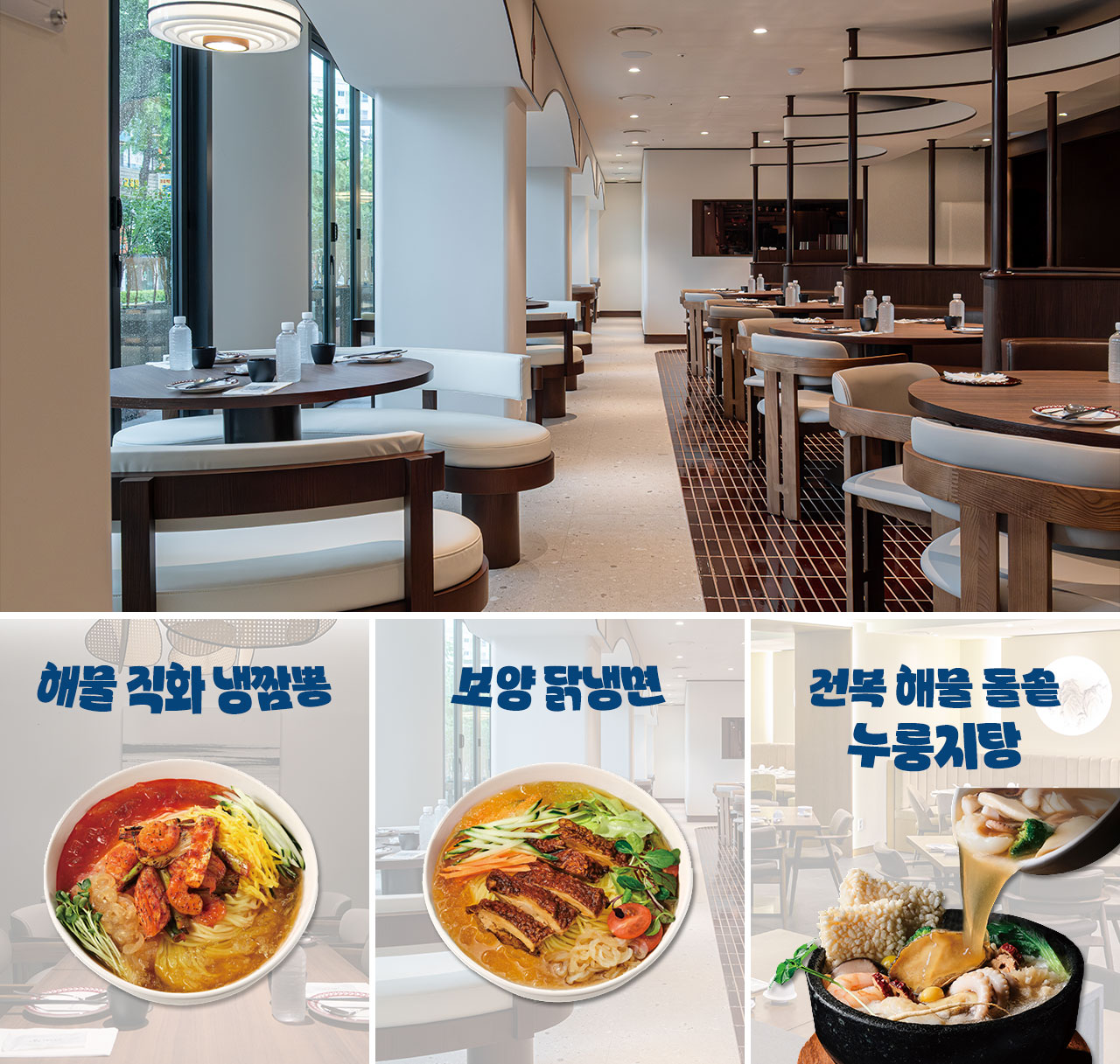 스페셜푸드