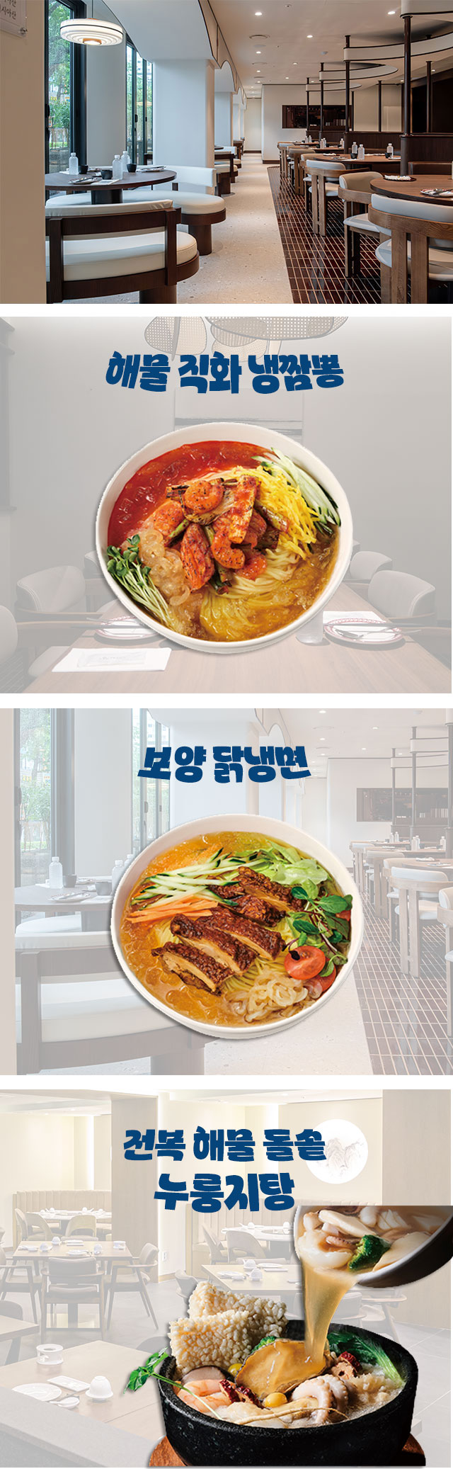 스페셜푸드