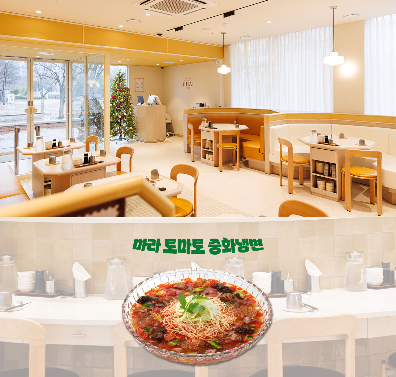 스페셜푸드