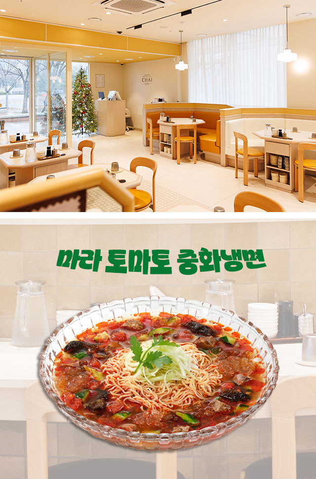 스페셜푸드