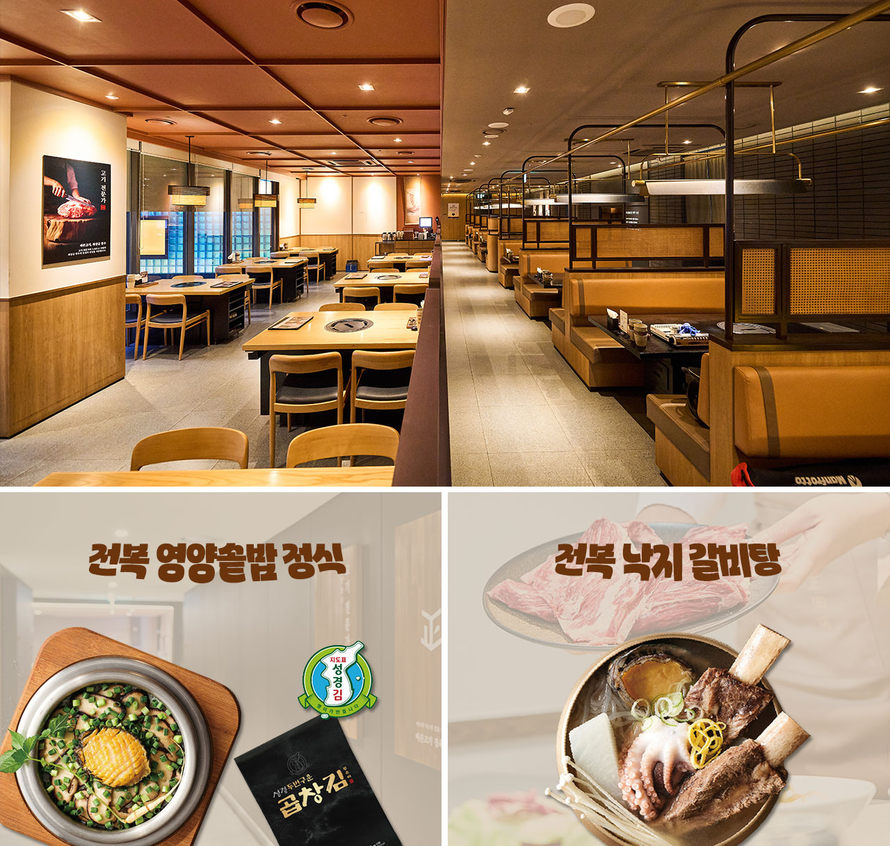 스페셜푸드