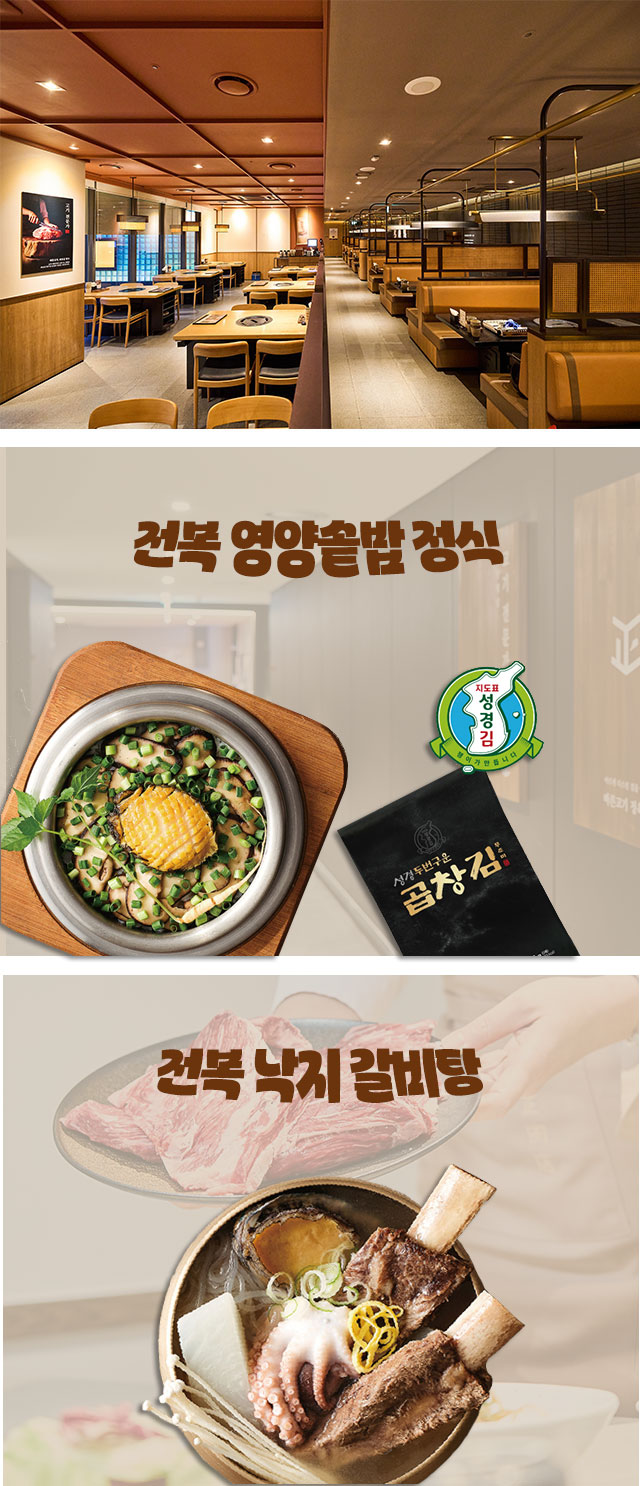스페셜푸드