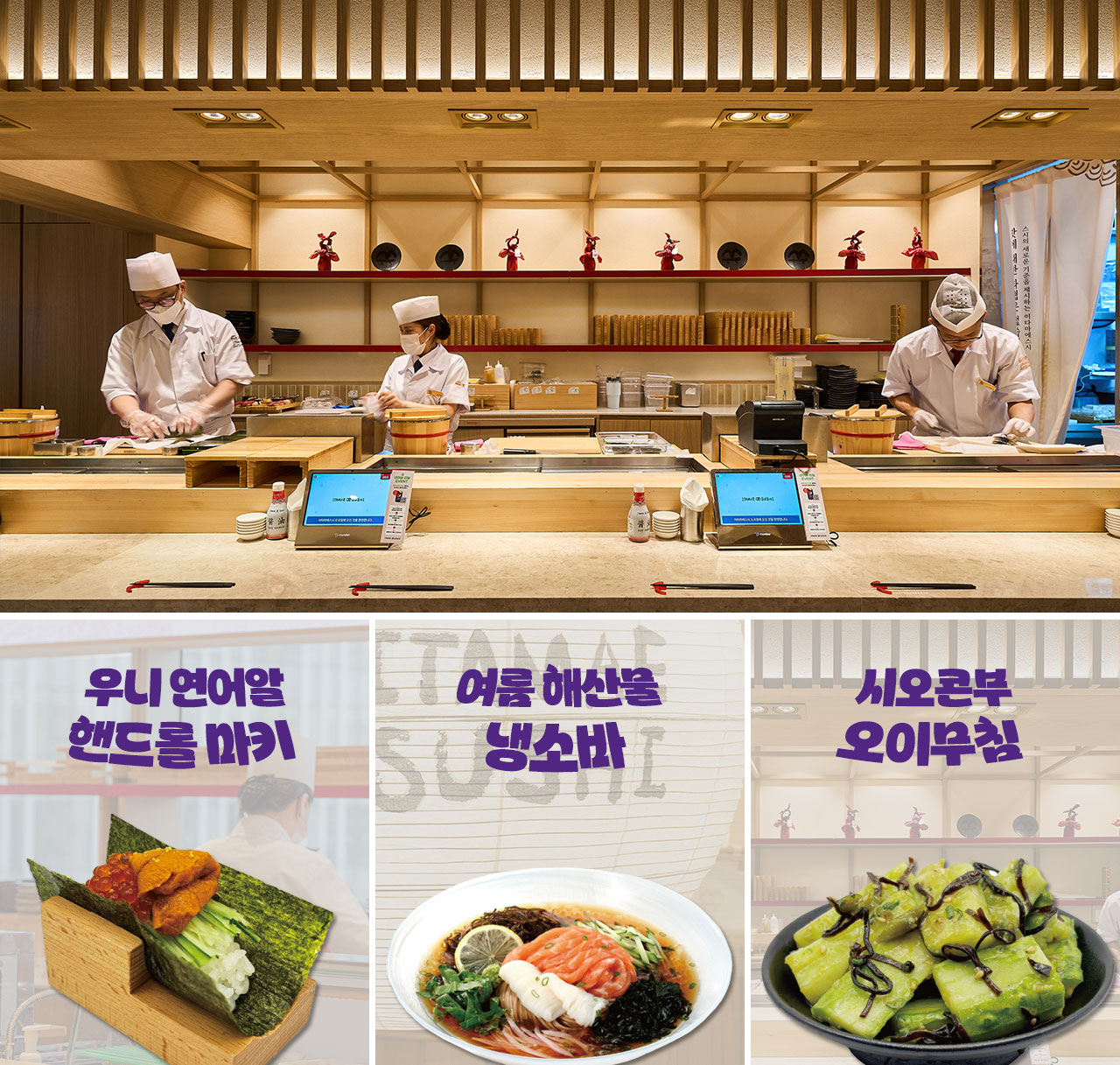 스페셜푸드