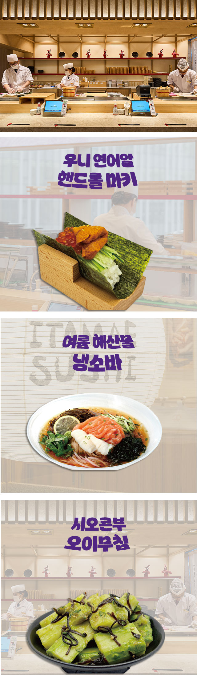 스페셜푸드