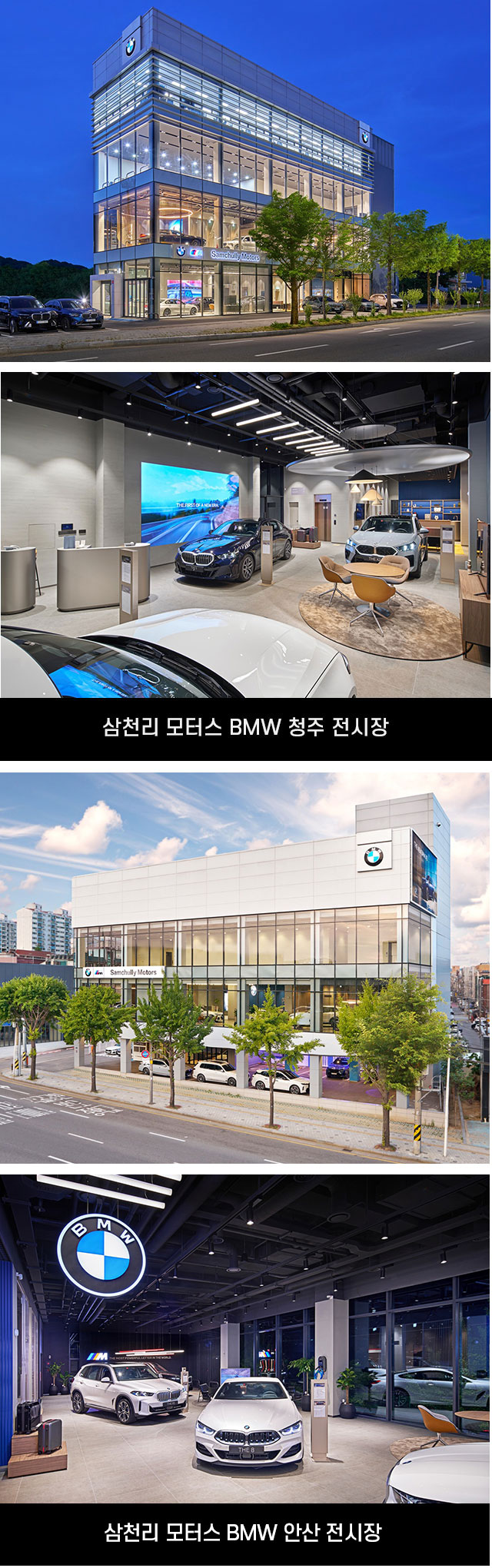 삼천리뉴스