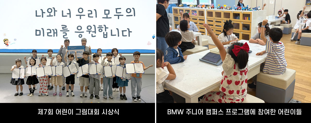 삼천리뉴스