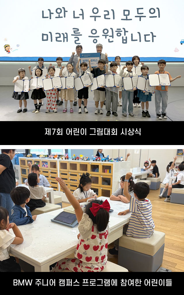 삼천리뉴스