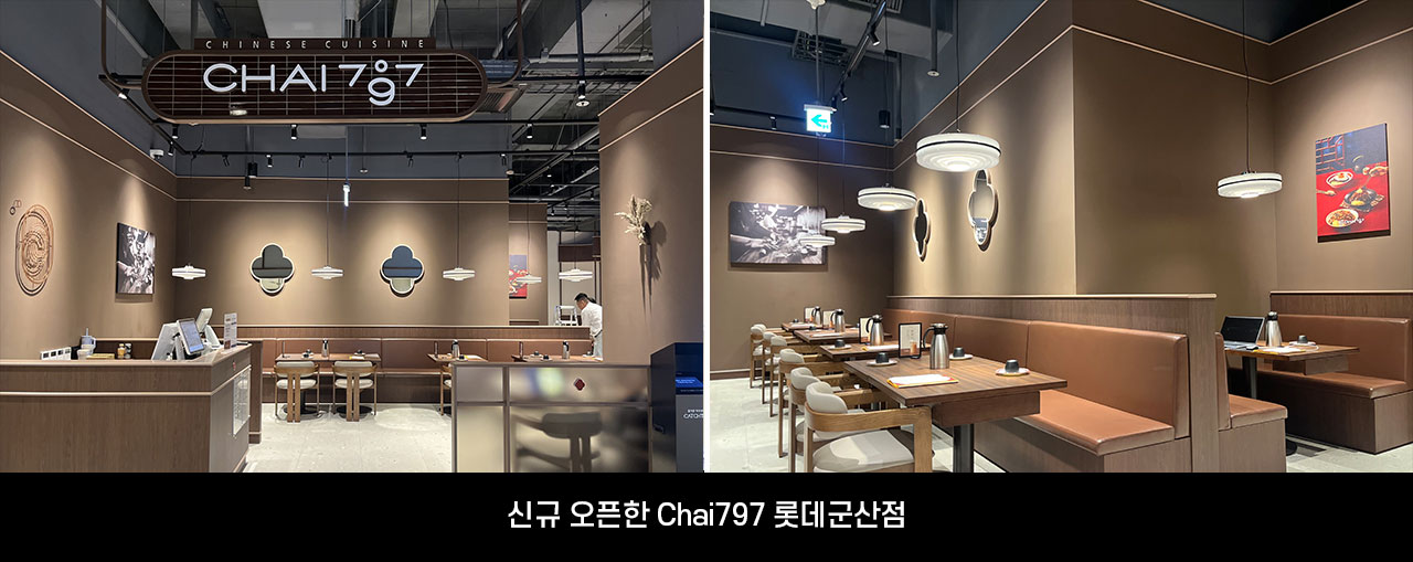 삼천리뉴스