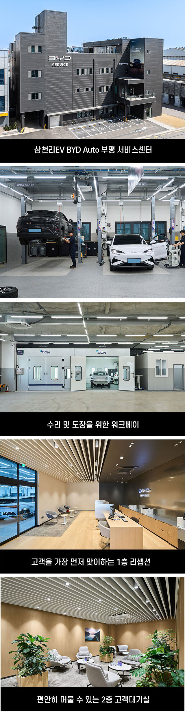 우리는 드림팀