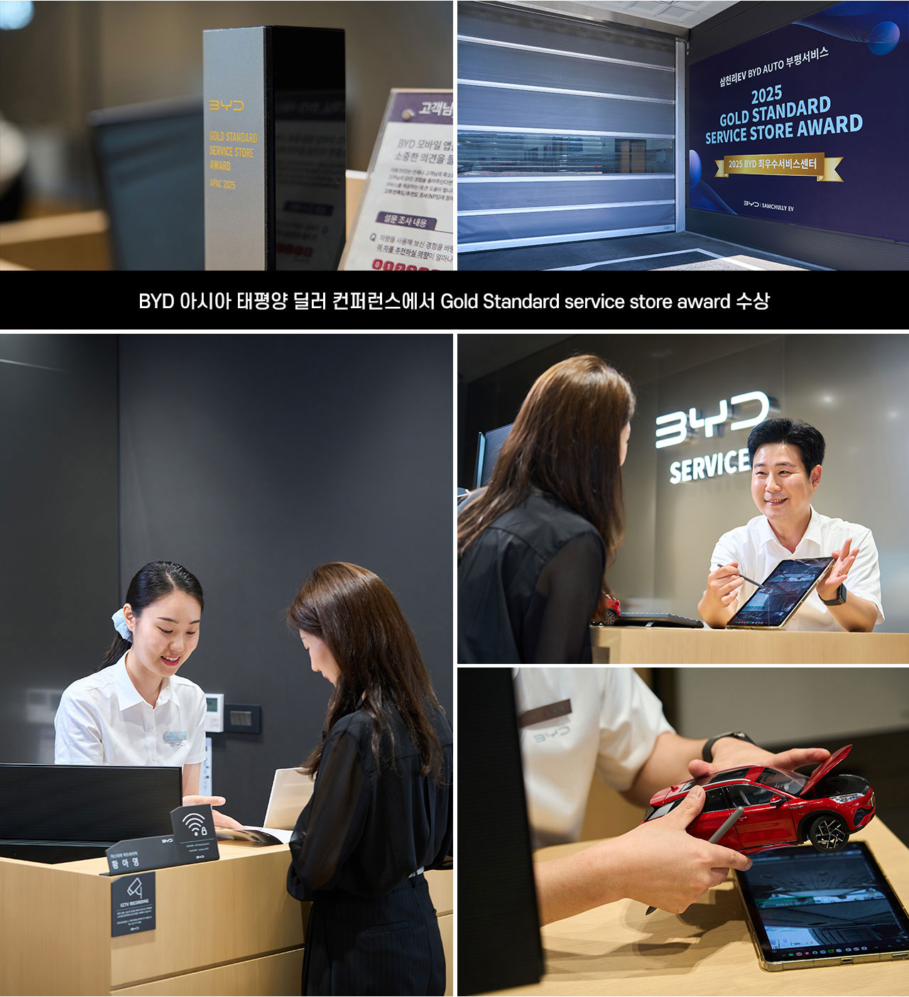 우리는 드림팀