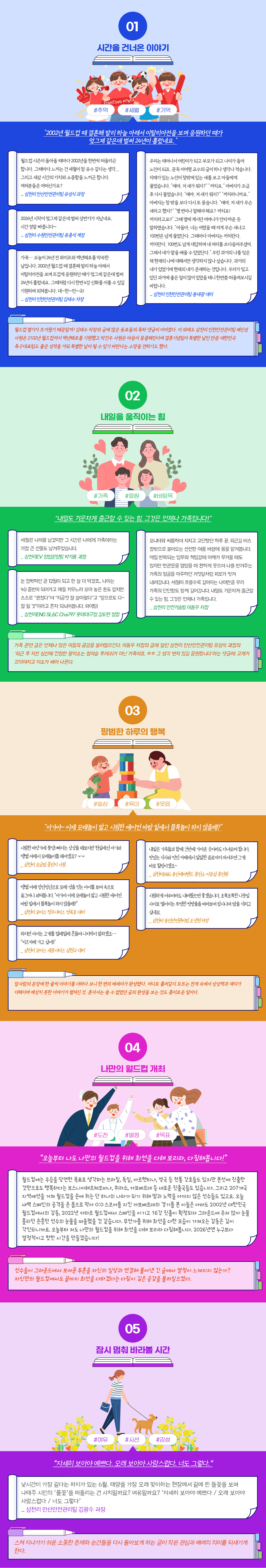 인사이드