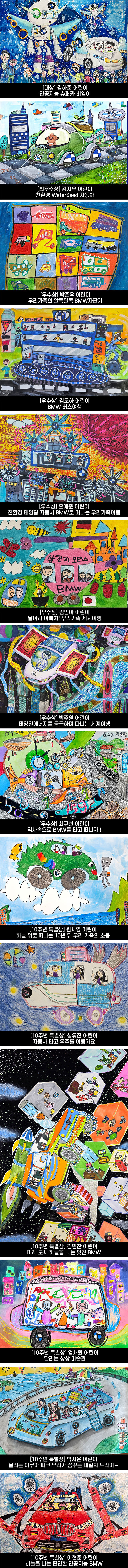 핫이슈