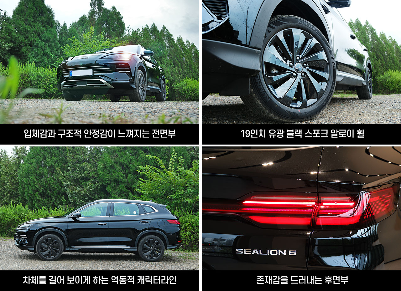 방방곡곡
