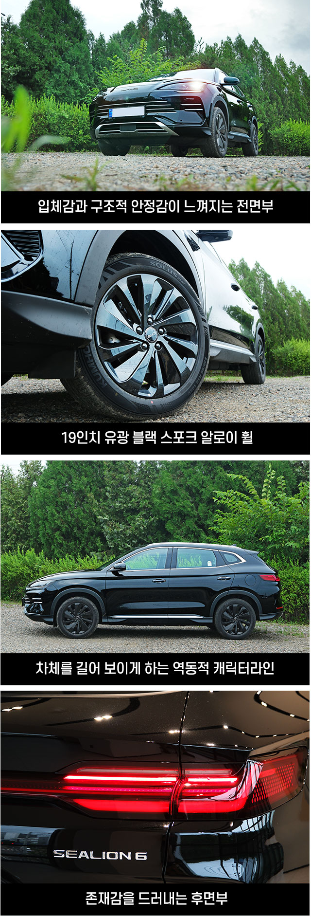 방방곡곡