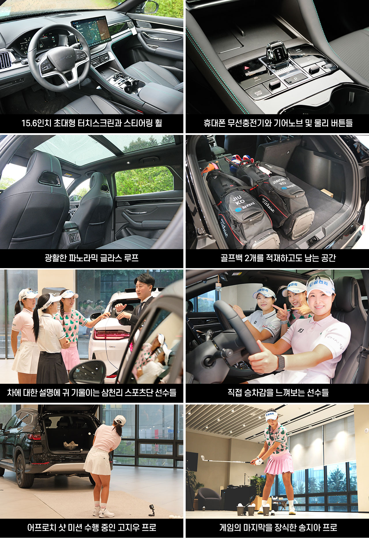 방방곡곡