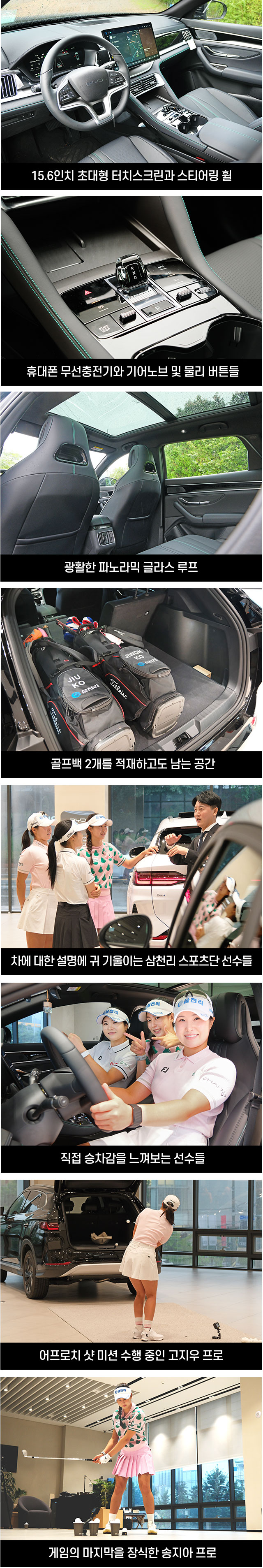 방방곡곡