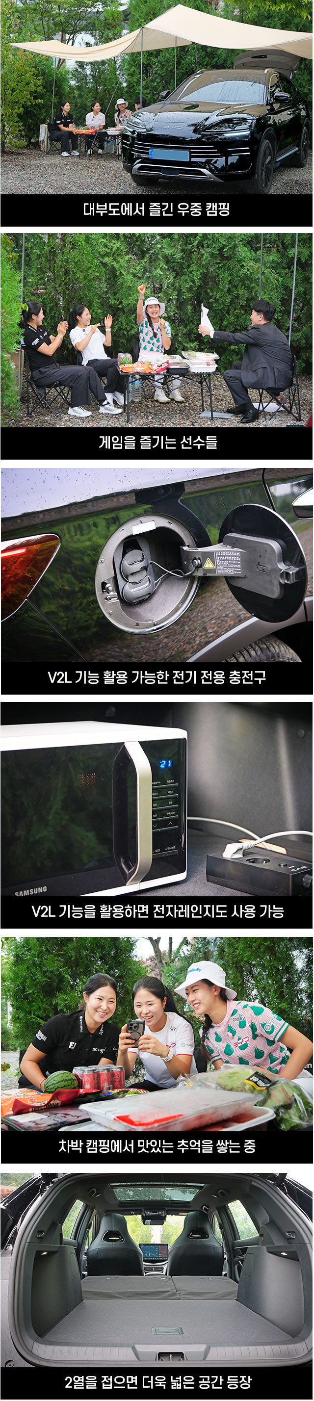 방방곡곡