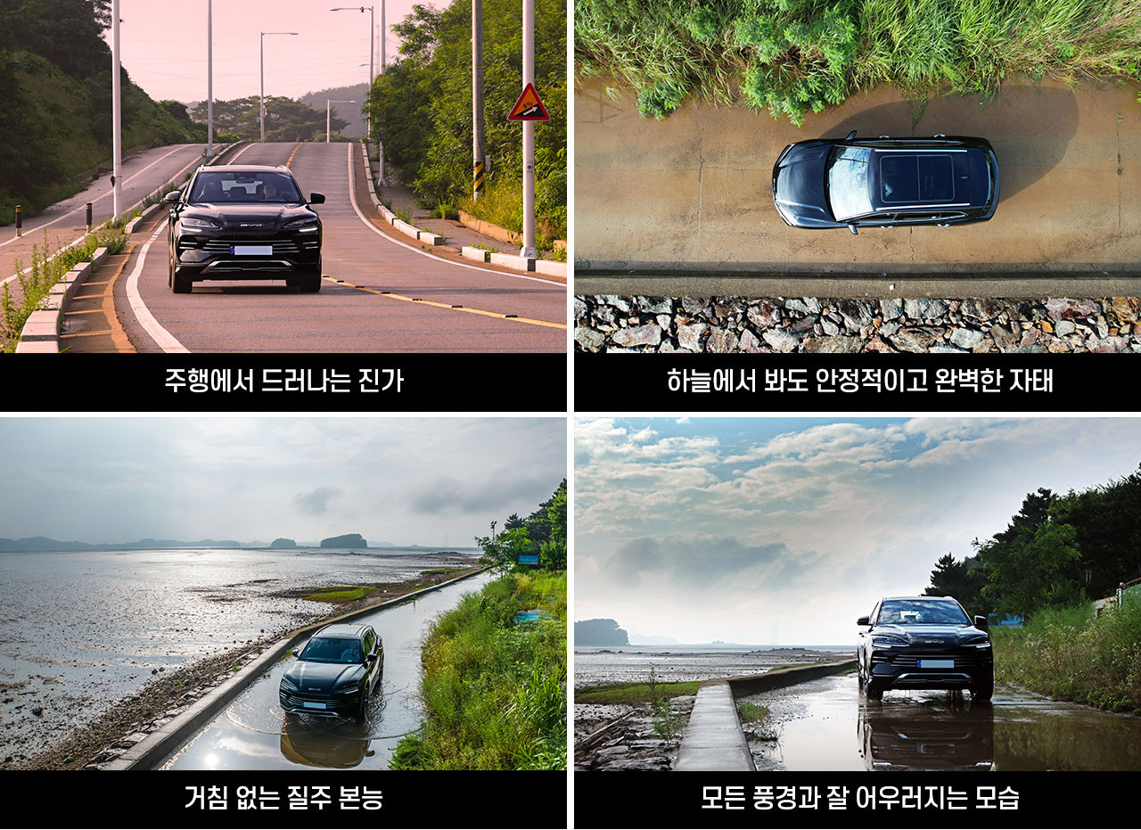 방방곡곡