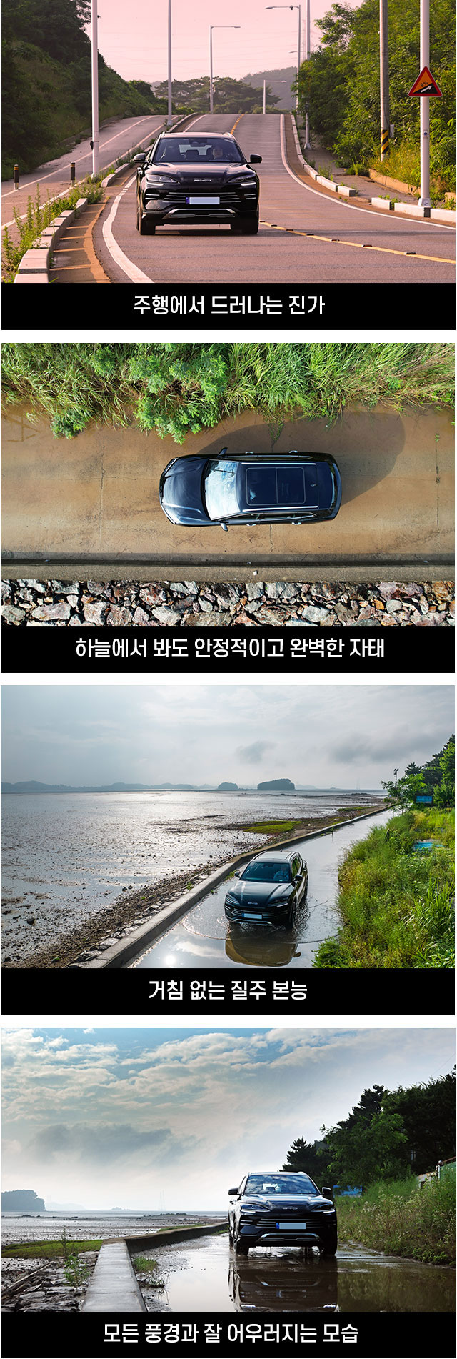 방방곡곡