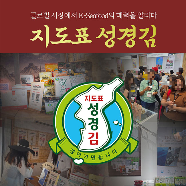 스페셜푸드