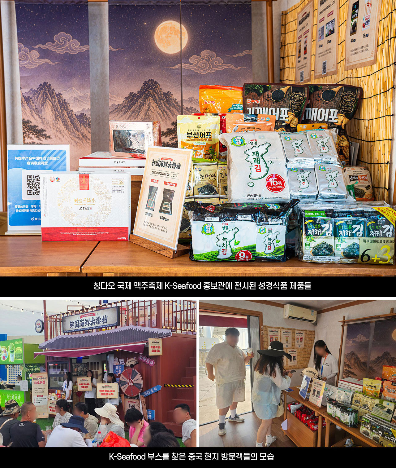 스페셜푸드