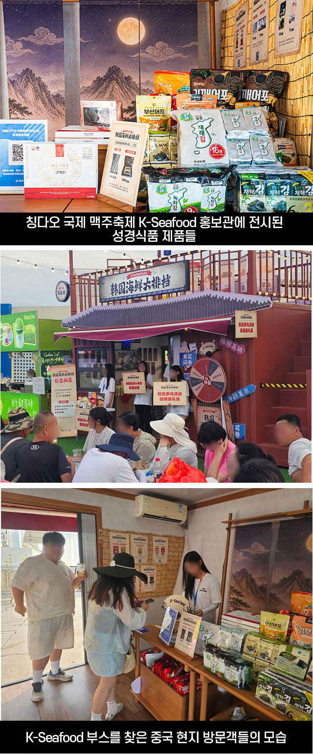 스페셜푸드