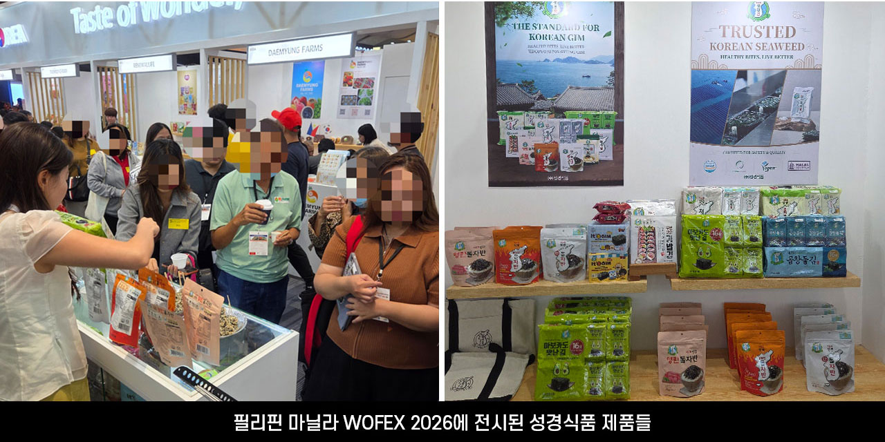 스페셜푸드