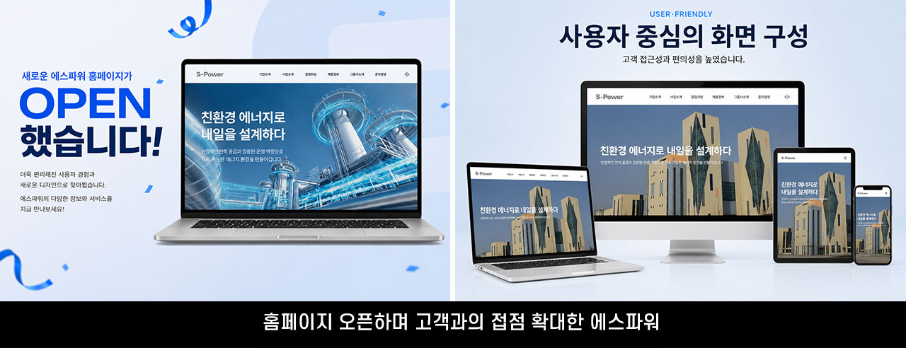 삼천리뉴스