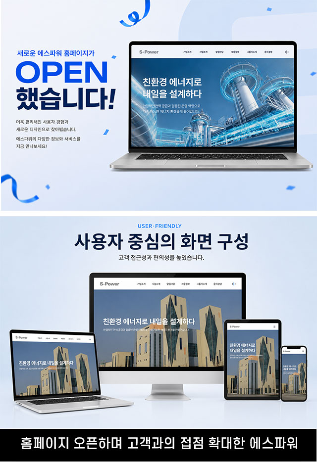 삼천리뉴스