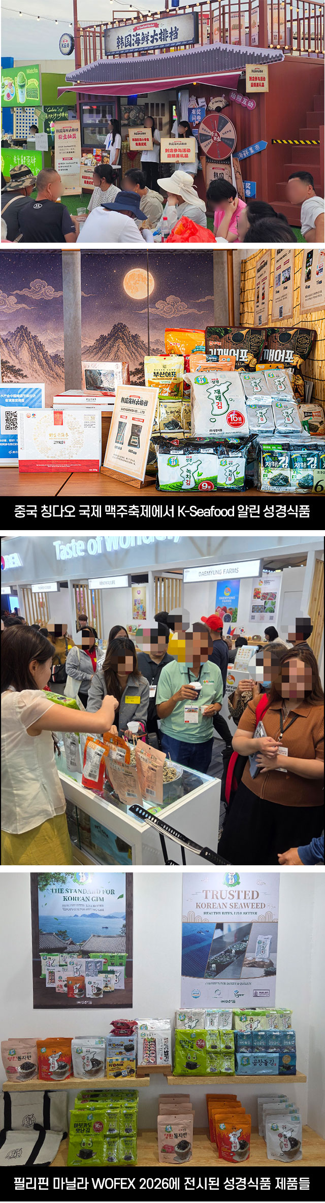 삼천리뉴스