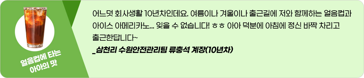 인사이드
