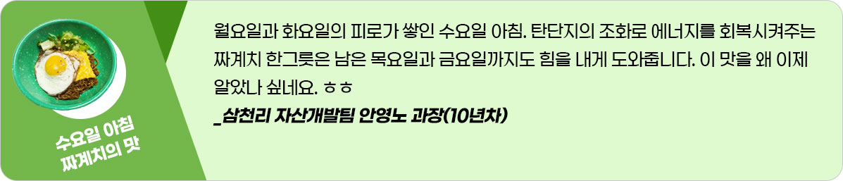 인사이드
