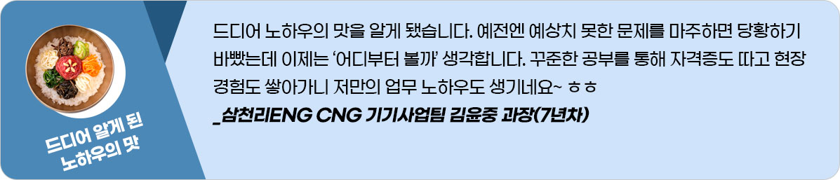 인사이드