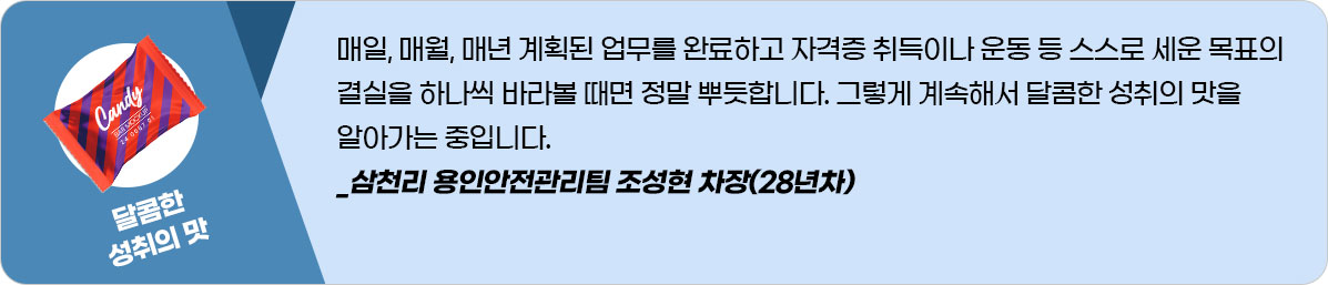인사이드