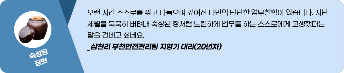 인사이드