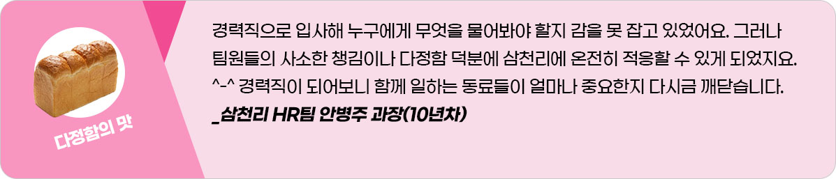 인사이드