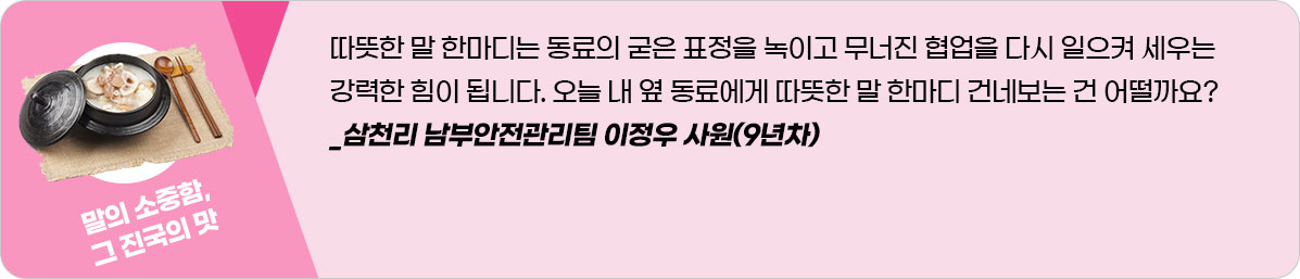 인사이드
